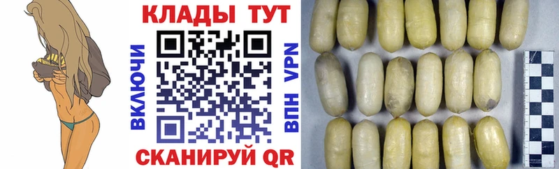 Купить закладку Шуя Кокаин  Меф  ГАШИШ  Галлюциногенные грибы  МАРИХУАНА 