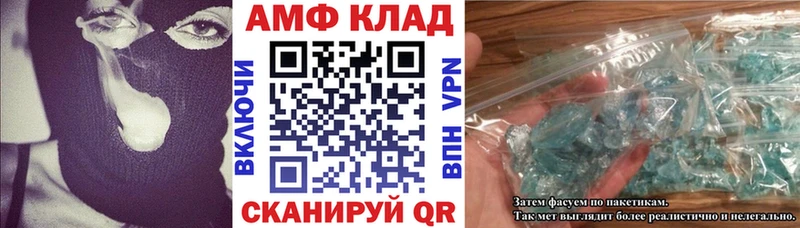Амфетамин VHQ  Шуя 