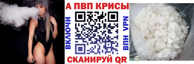Alfa_PVP кристаллы  Шуя 