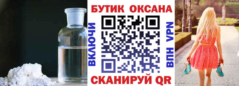 Бутират BDO 33%  Шуя 