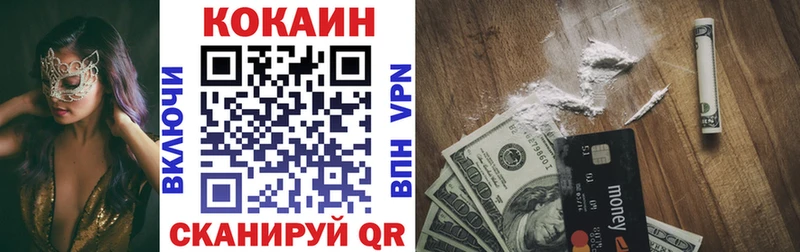 закладки  МЕГА ТОР  COCAIN FishScale  Шуя 