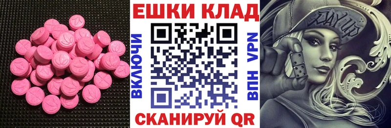 Ecstasy 280мг omg вход Шуя