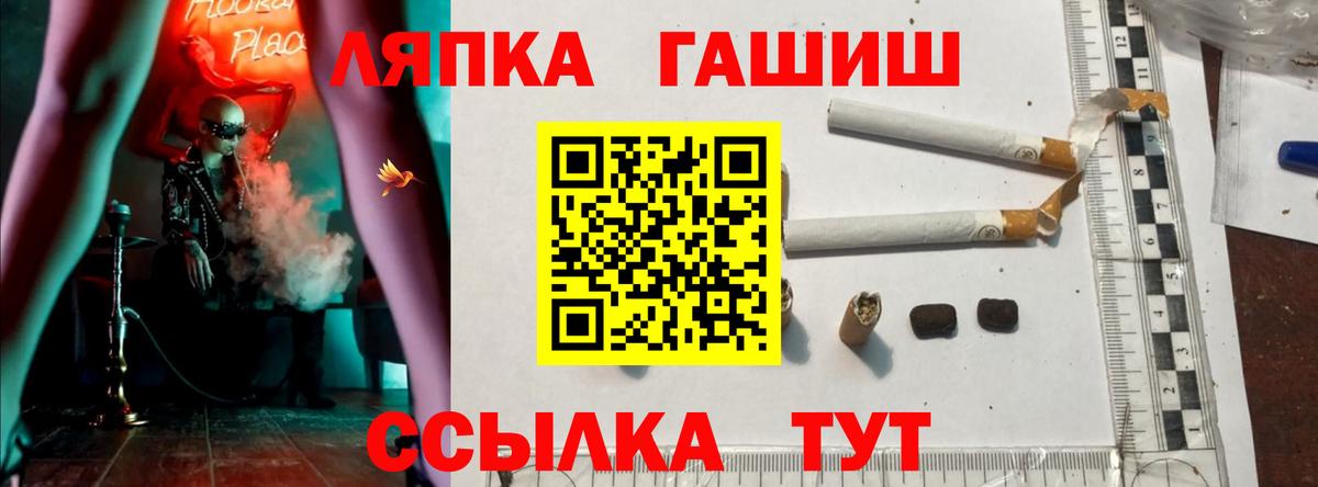 Шуя  ГАШИШ убойный  Вход с VPN  дарнет шоп  ГАШИШ Cannabis  ГАШИШ 