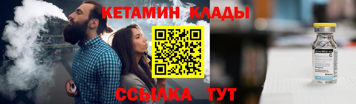 БУТИРАТ Шуя