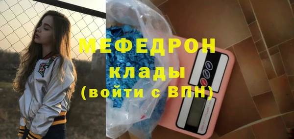 а пвп мука Алексин