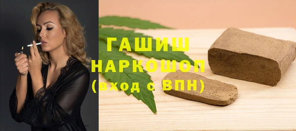 трава Алзамай