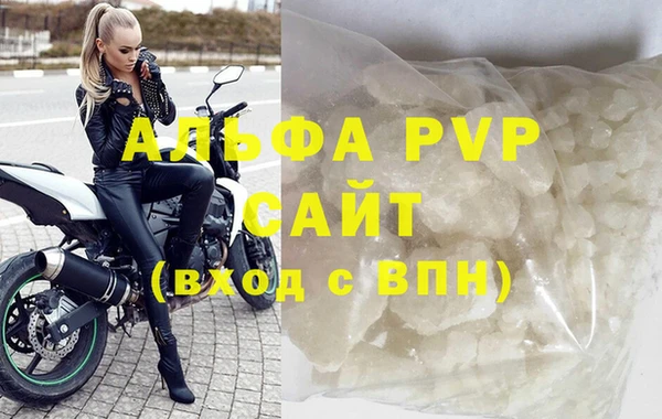 а пвп мука Алексин