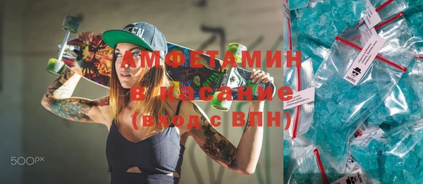 трава Алзамай