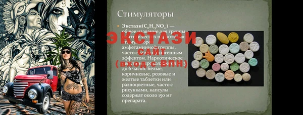 а пвп мука Алексин