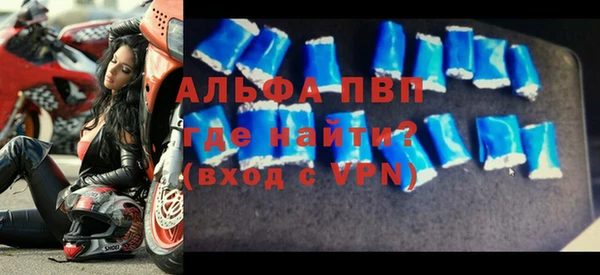скорость Алексеевка