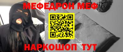 спиды Новозыбков