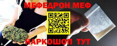 спиды Новозыбков