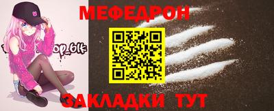 спиды Новозыбков