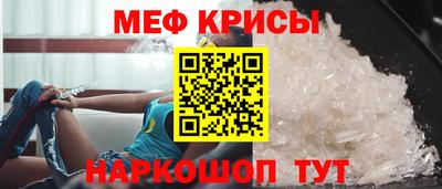 спиды Новозыбков