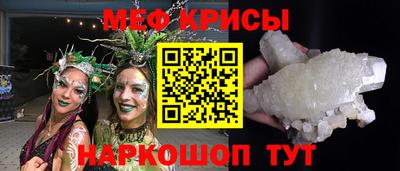 первитин Новокубанск