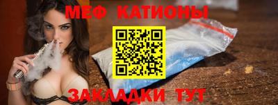 первитин Новокубанск