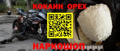 первитин Новокубанск