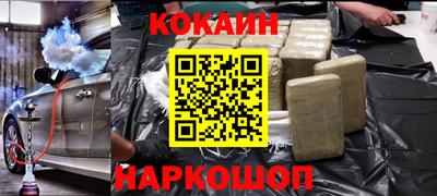 первитин Новокубанск