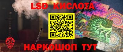 первитин Новокубанск