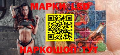 первитин Новокубанск