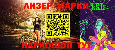 спиды Новозыбков