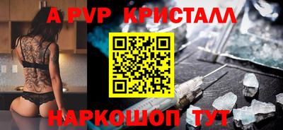 первитин Новокубанск