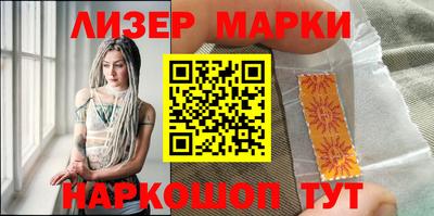 первитин Новокубанск