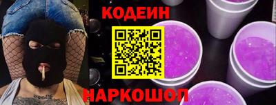 спиды Новозыбков