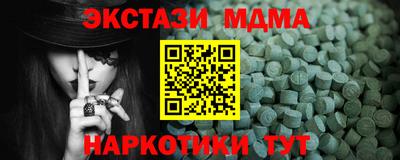 первитин Новокубанск