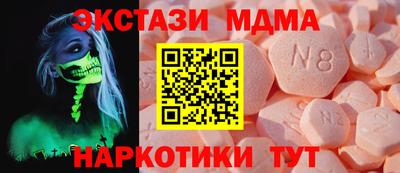 первитин Новокубанск
