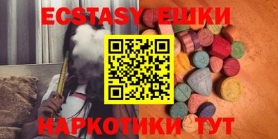 спиды Новозыбков