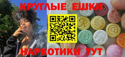 первитин Новокубанск