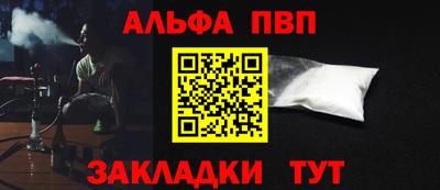 спиды Новозыбков