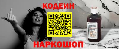 спиды Новозыбков