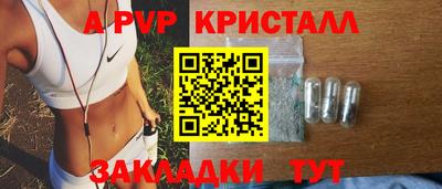 первитин Новокубанск