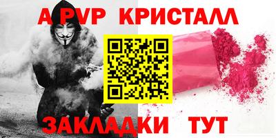 первитин Новокубанск