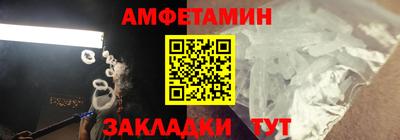 спиды Новозыбков