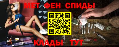 спиды Новозыбков