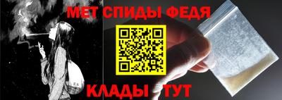 первитин Новокубанск