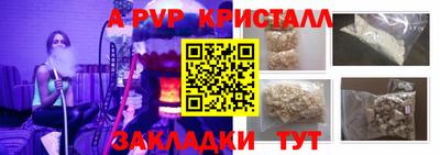 первитин Новокубанск