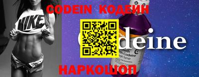 спиды Новозыбков