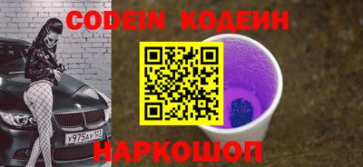 спиды Новозыбков