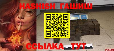 первитин Новокубанск