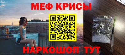 первитин Новокубанск