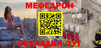 спиды Новозыбков