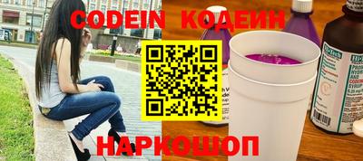 первитин Новокубанск