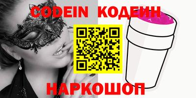 спиды Новозыбков