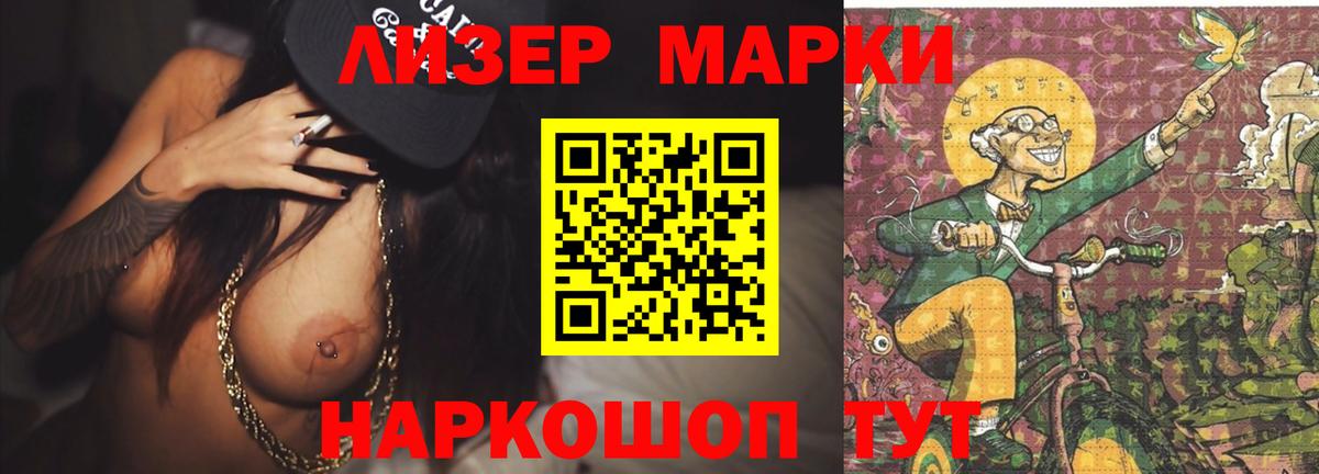 ЛСД экстази  Вход с VPN  Шуя  Лсд 25 экстази ecstasy  ЛСД экстази кислота 