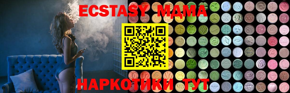 ГЕРОИН  ГАШИШ  Alpha-PVP СОЛЬ кристаллы  Шуя  Мефедрон кристаллы  Вход с VPN 