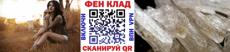 mega ТОР  Шуя  МЕТАМФЕТАМИН витя 